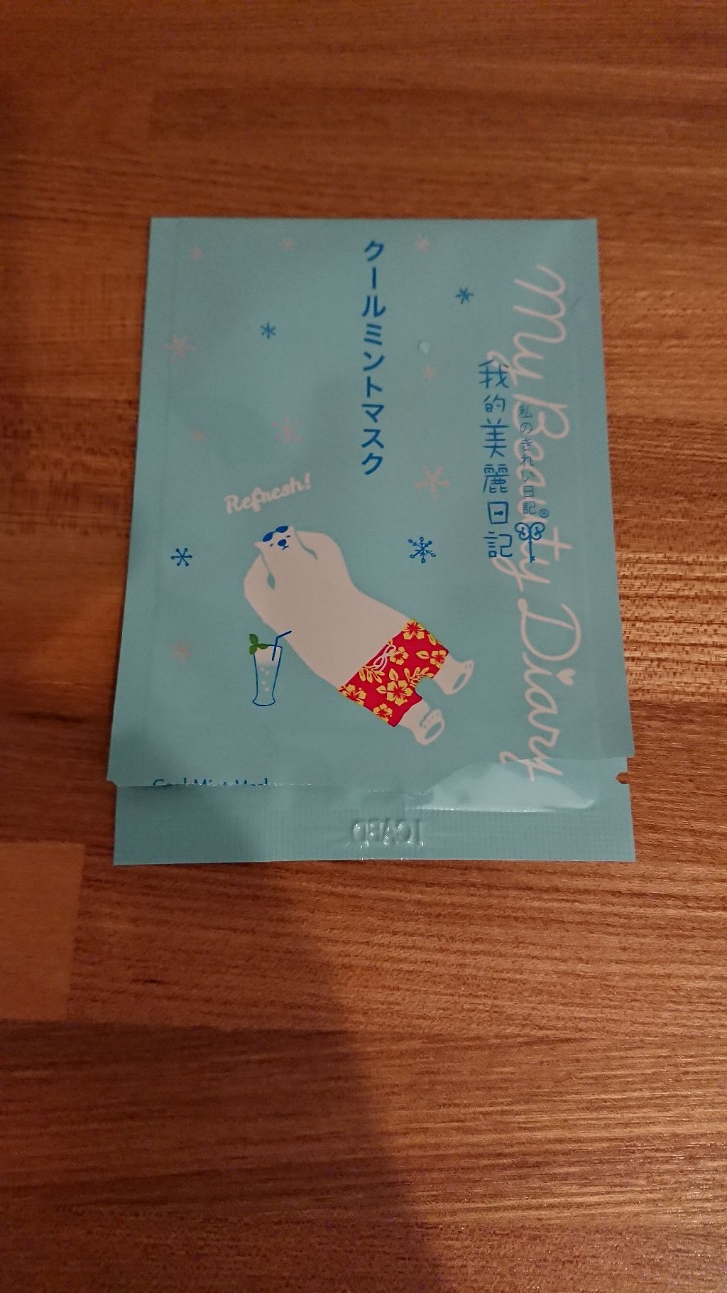 我的美麗日記(私のきれい日記) クールミントマスク/我的美麗日記/シートマスク・パックを使ったクチコミ(1枚目)