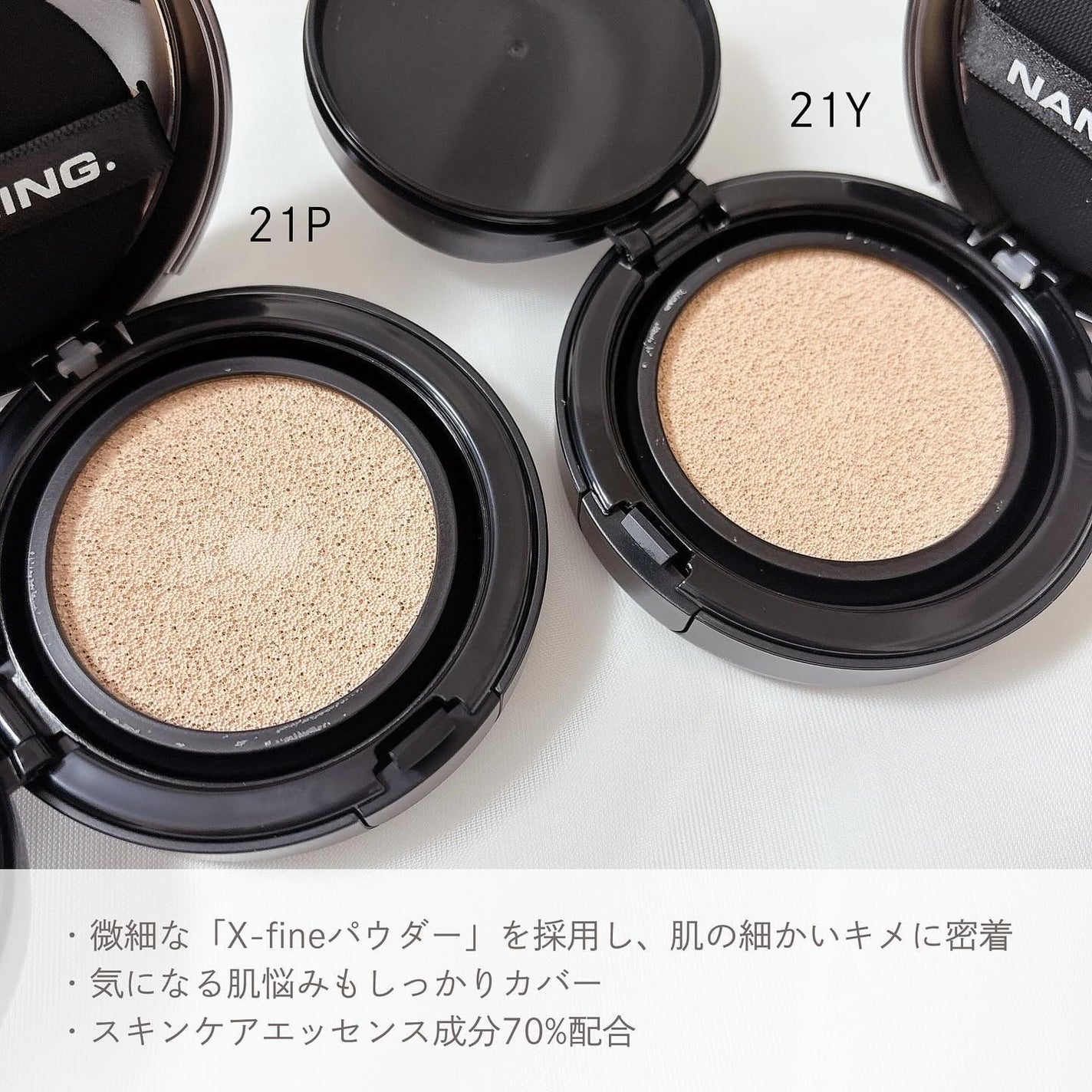 ネーミング ゼログラビティ カバーフィットクッション/NAMING./クッションファンデーションを使ったクチコミ(2枚目)