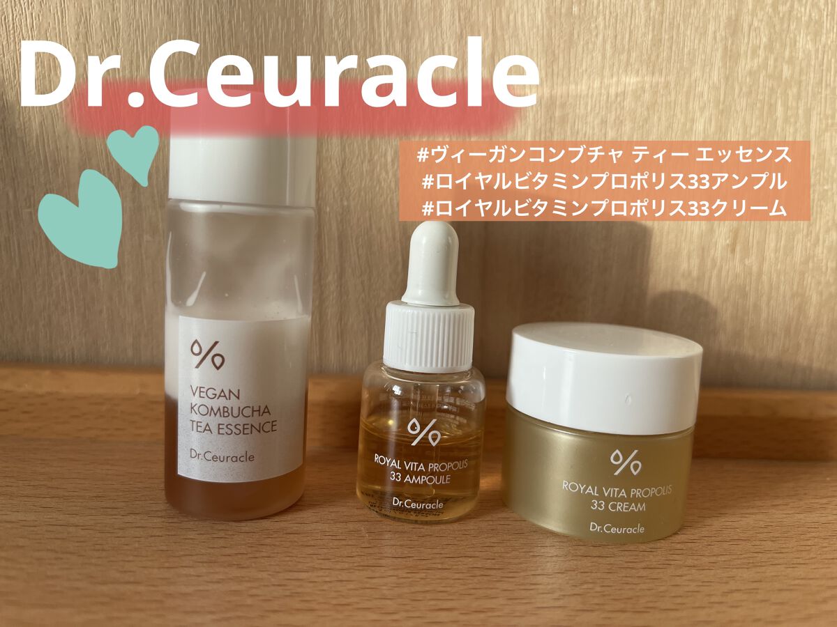 ロイヤルビタプロポリス33アンプル/Dr.Ceuracle/美容液を使ったクチコミ（1枚目）