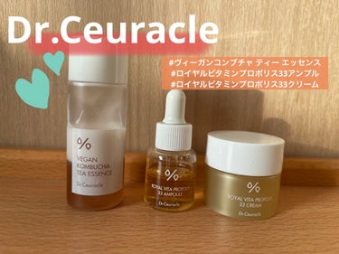 ヴィーガンコンブチャ ティー エッセンス/Dr.Ceuracle/オールインワン化粧品を使ったクチコミ（1枚目）