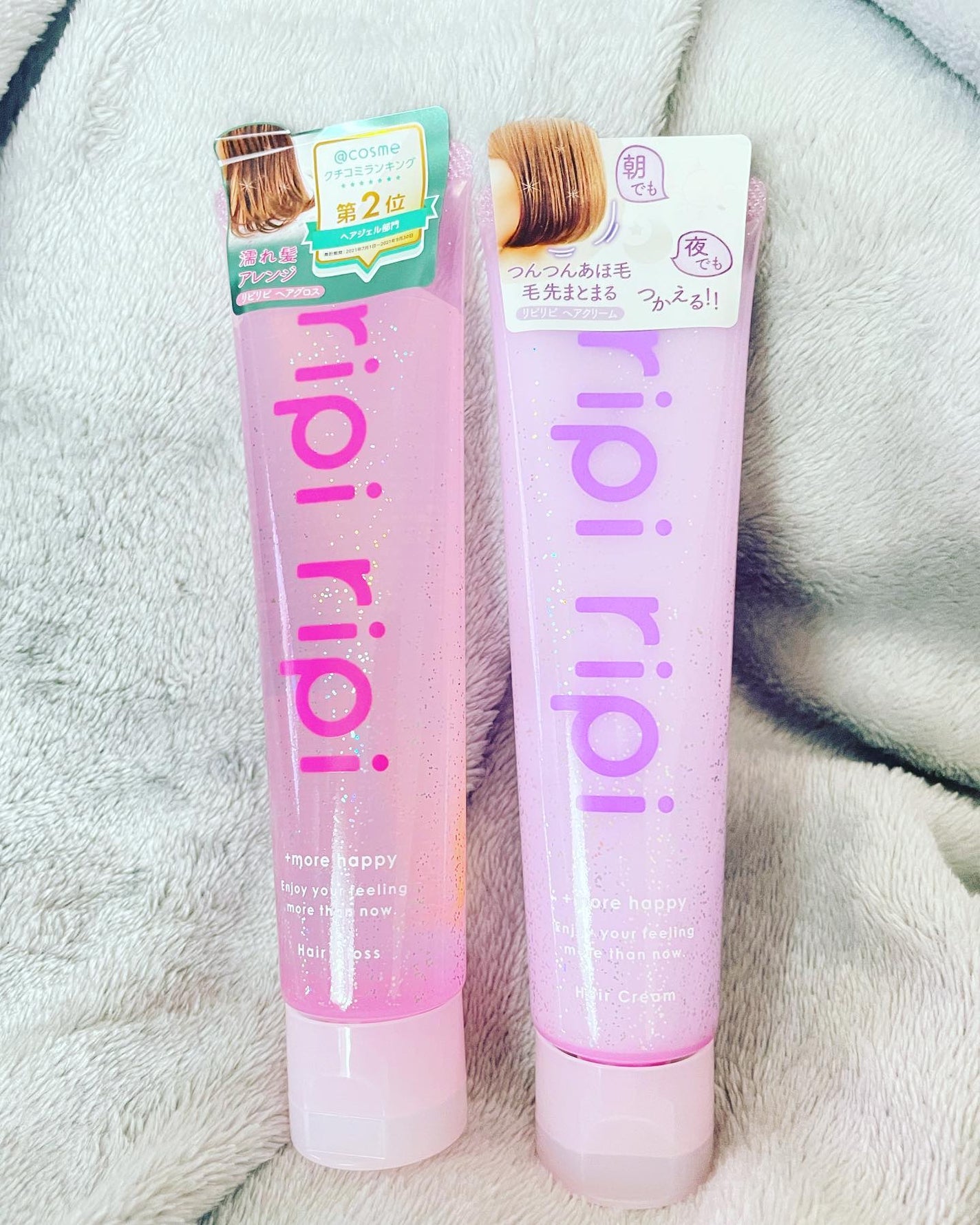 リピリピ ヘアクリーム/ripi ripi/ヘアワックス・クリームを使ったクチコミ(1枚目)