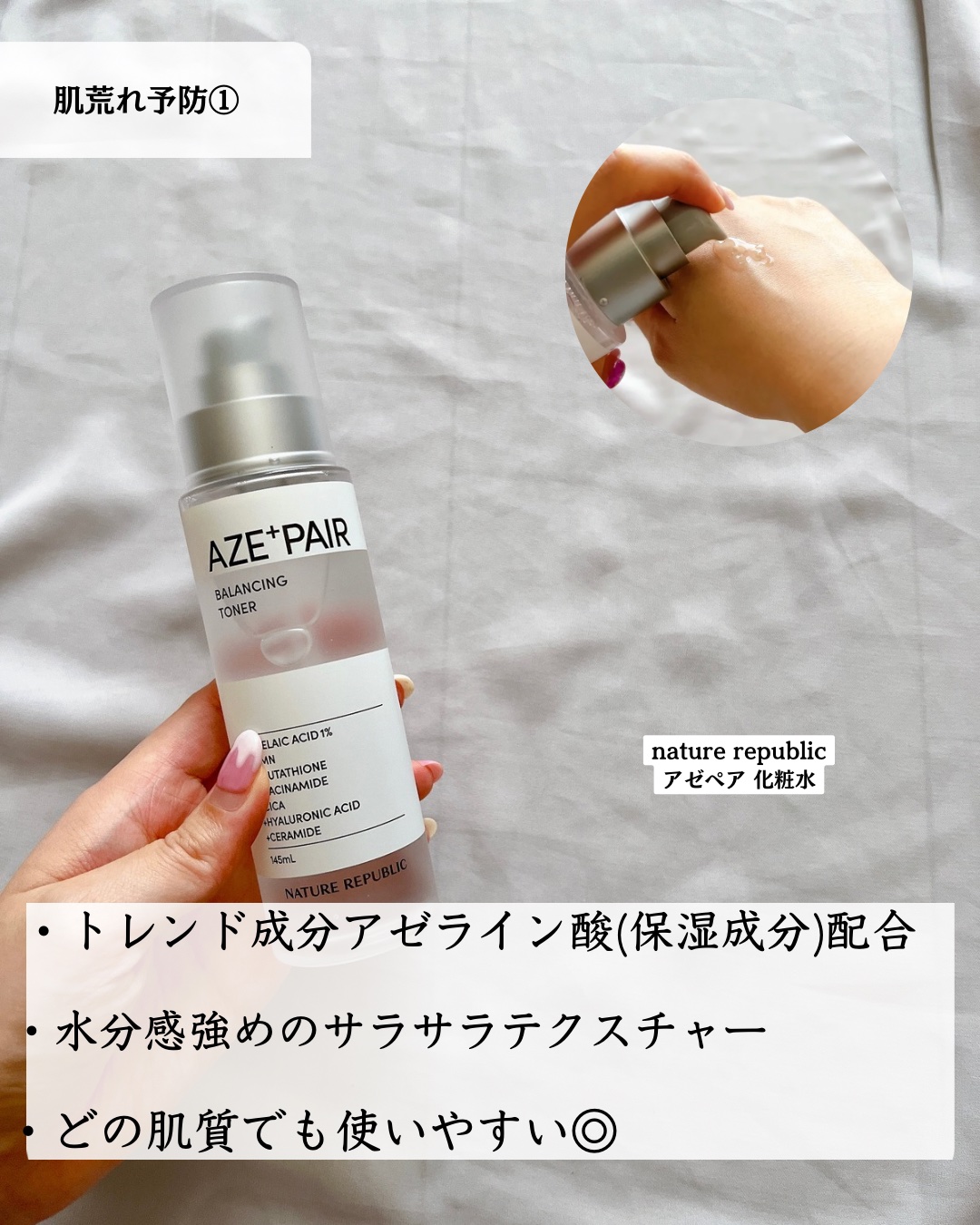 レッドブレミッシュ クリアスージングトナー 150ml/Dr.G/化粧水を使ったクチコミ（3枚目）