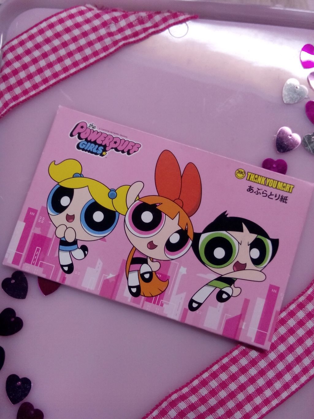 サンキューマート / サンキューマート