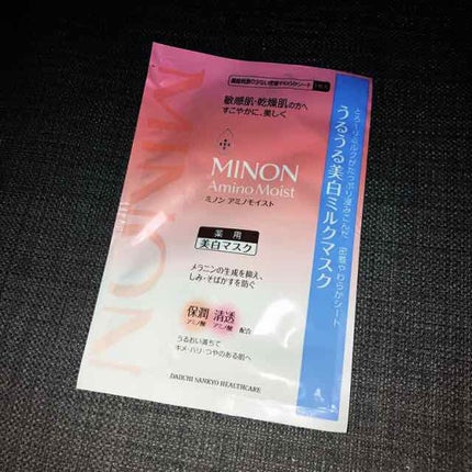ミノン アミノモイスト うるうる美白ミルクマスク/ミノン/シートマスク・パックを使ったクチコミ(1枚目)