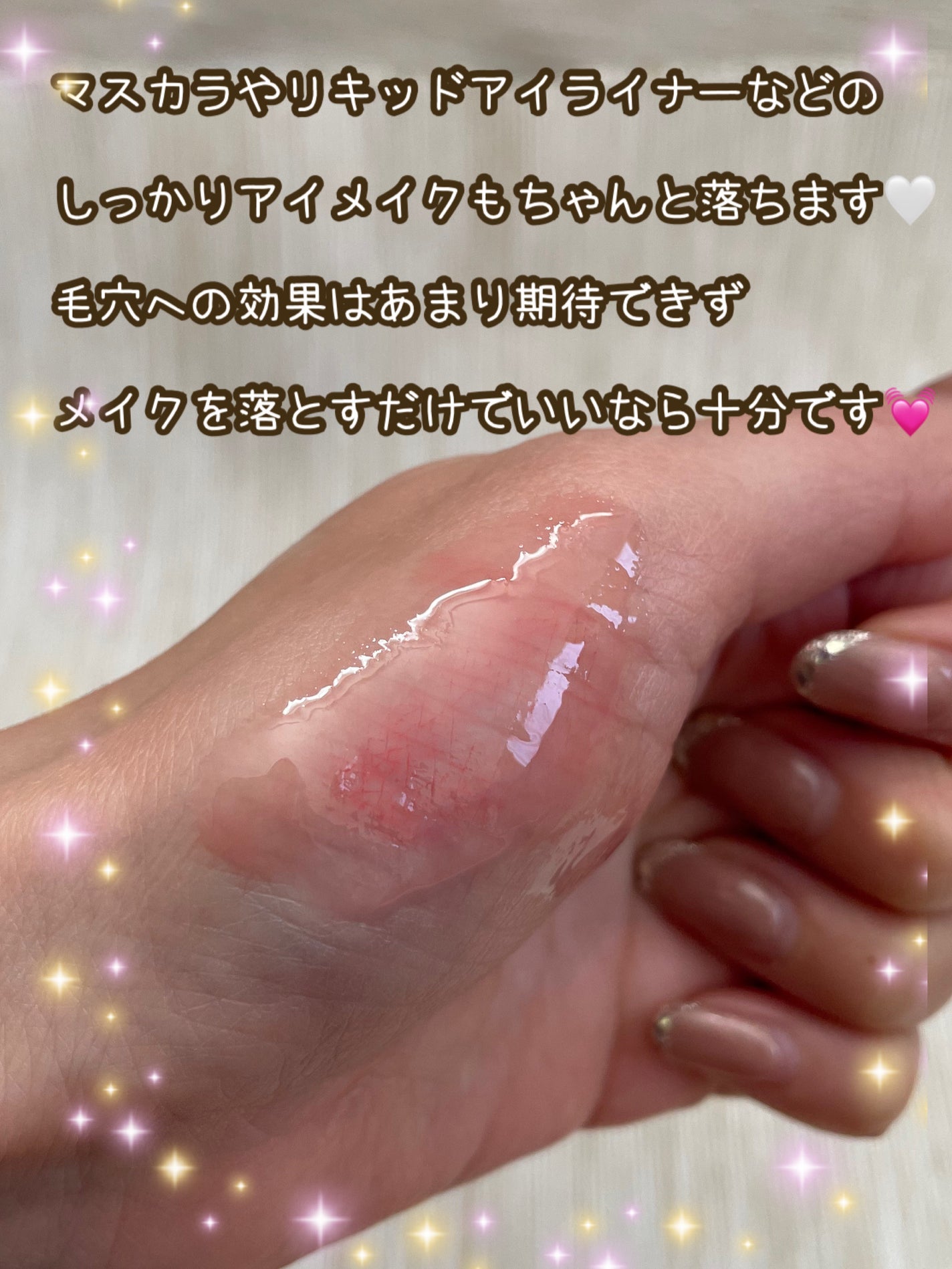 クレンジング リキッド/ちふれ/クレンジングウォーターを使ったクチコミ(3枚目)