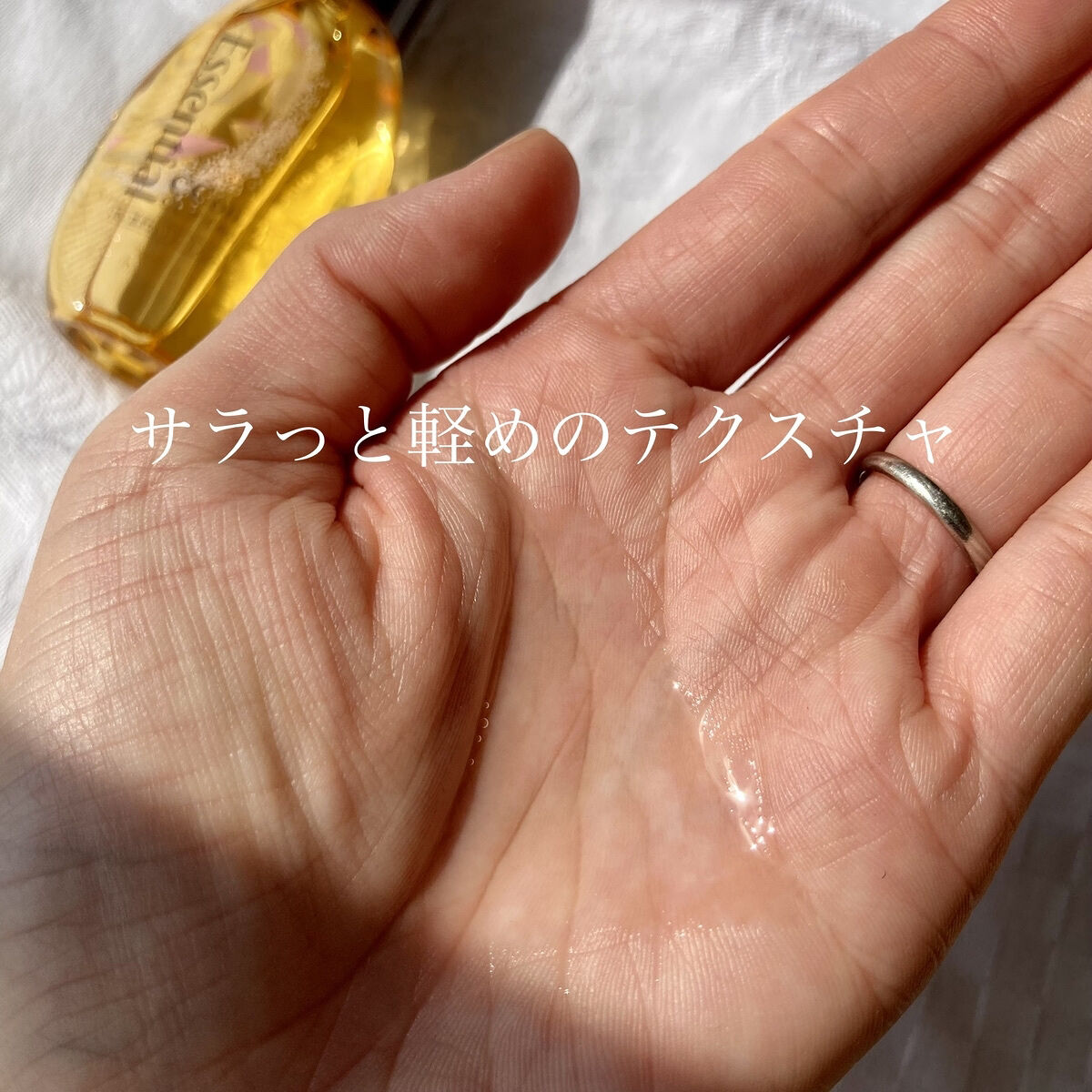 CCオイル/エッセンシャル/ヘアオイルを使ったクチコミ（2枚目）