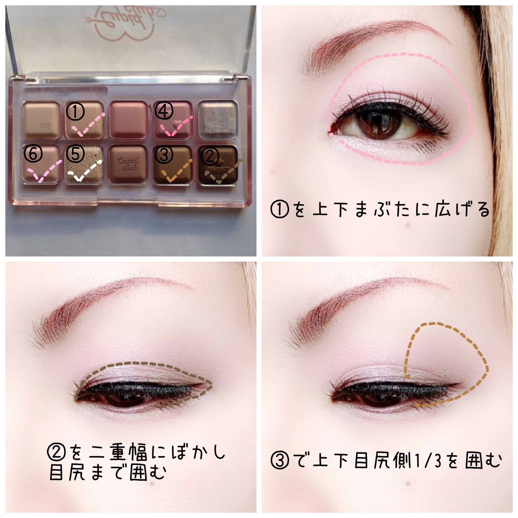 ムードキーボード/lilybyred/アイシャドウパレットを使ったクチコミ（2枚目）