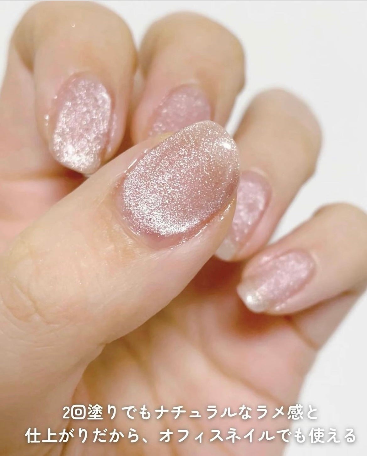 Narumin スキンケアオタク🤍 on LIPS 「セルフネイル初心者さんも使いやすい✨300円で簡単にできる!コ..」(4枚目)