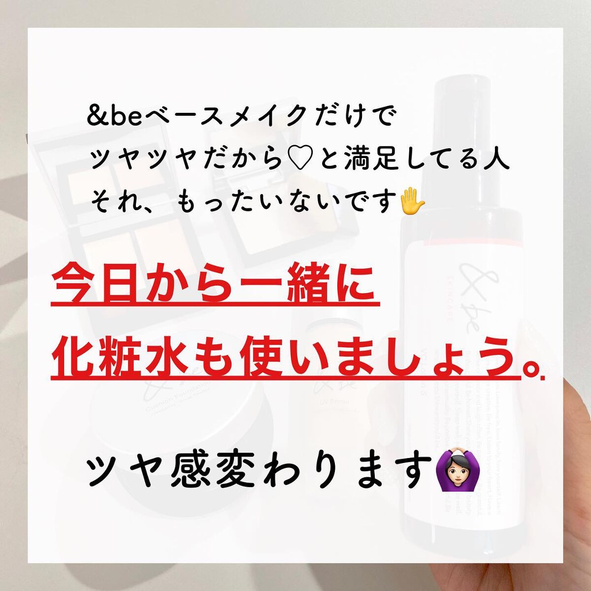 &be ファンシーラー/&be/パレットコンシーラーを使ったクチコミ(2枚目)