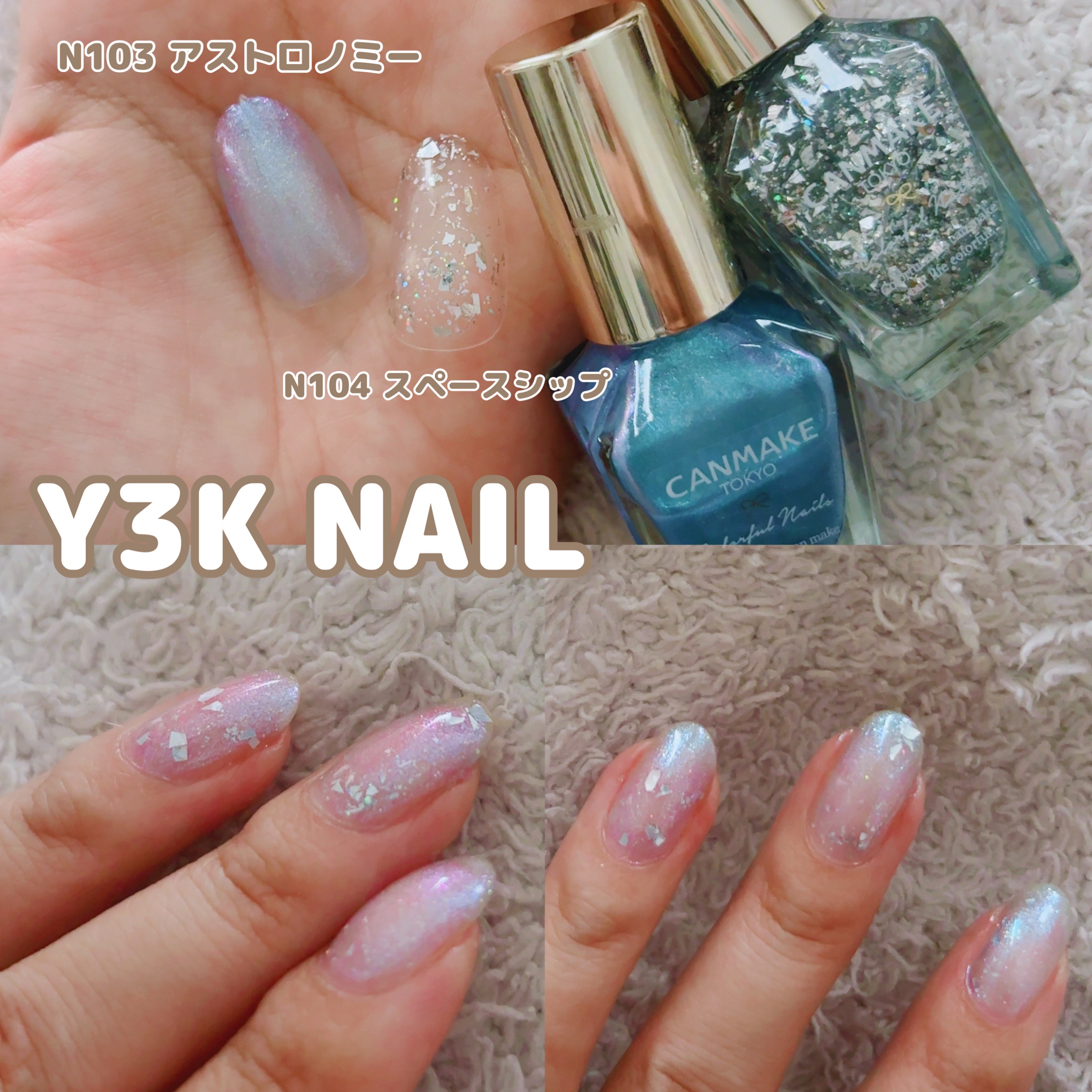 カラフルネイルズ/キャンメイク/マニキュアを使ったクチコミ（3枚目）