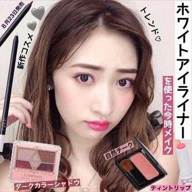 ハイピグメント ロングウェアアイライナー/NARS/ペンシルアイライナーを使ったクチコミ（1枚目）