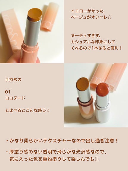 グラスティングメルティングバーム | 10 ヌーベージュ(NU BEIGE グラスティングメルティングバーム | 10 ヌーベージュ(NU BEIGE