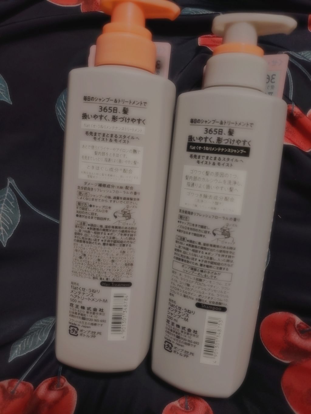 くせ・うねりメンテナンスシャンプー＆トリートメント（モイスト＆モイスト）/エッセンシャル flat/シャンプー・コンディショナーを使ったクチコミ（2枚目）