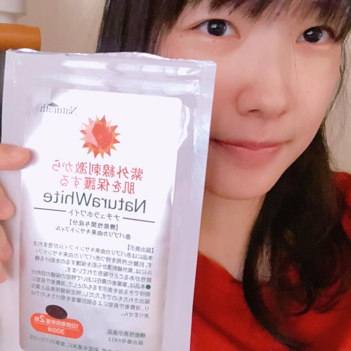 ナチュラホワイト/ナチュラス/美容サプリメントを使ったクチコミ（3枚目）