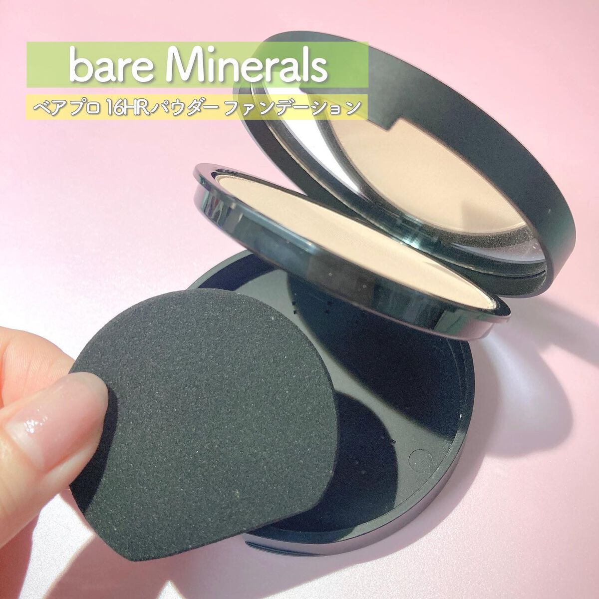ベアプロ 16HR パウダー ファンデーション/bareMinerals/パウダーファンデーションを使ったクチコミ(3枚目)
