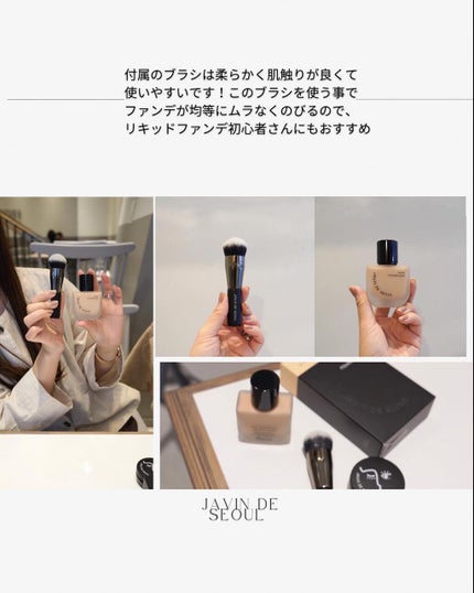 ウィンクファンデーション/Javin De Seoul/リキッドファンデーションを使ったクチコミ(4枚目)
