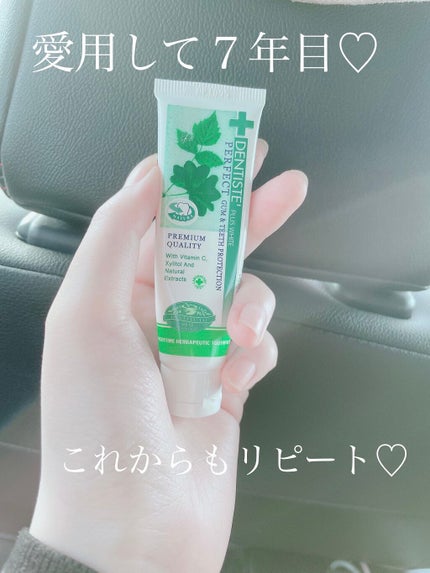 デンティス トラベルセット/デンティス/その他キットセットを使ったクチコミ(1枚目)