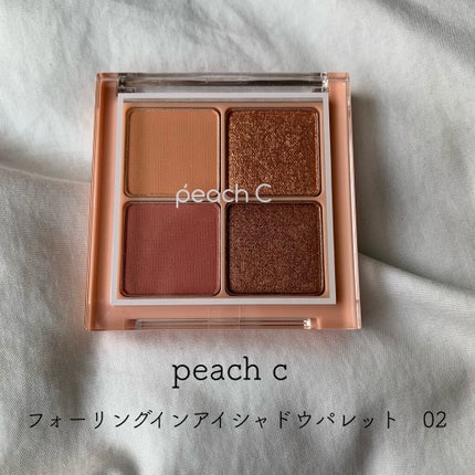 フォーリング イン アイシャドウ パレット/Peach C/アイシャドウパレットを使ったクチコミ(1枚目)