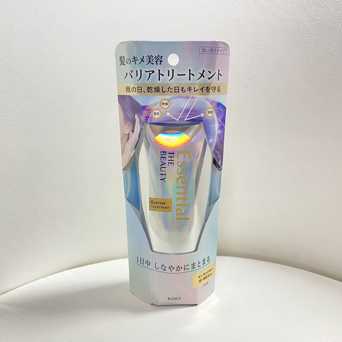 髪のキメ美容バリアトリートメント/エッセンシャル/洗い流すヘアトリートメントを使ったクチコミ（3枚目）