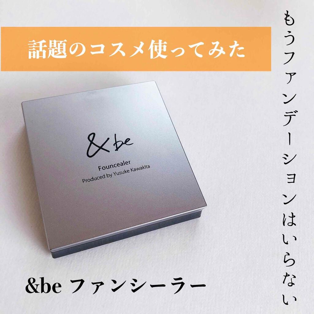 &be ファンシーラー/&be/パレットコンシーラーを使ったクチコミ(1枚目)