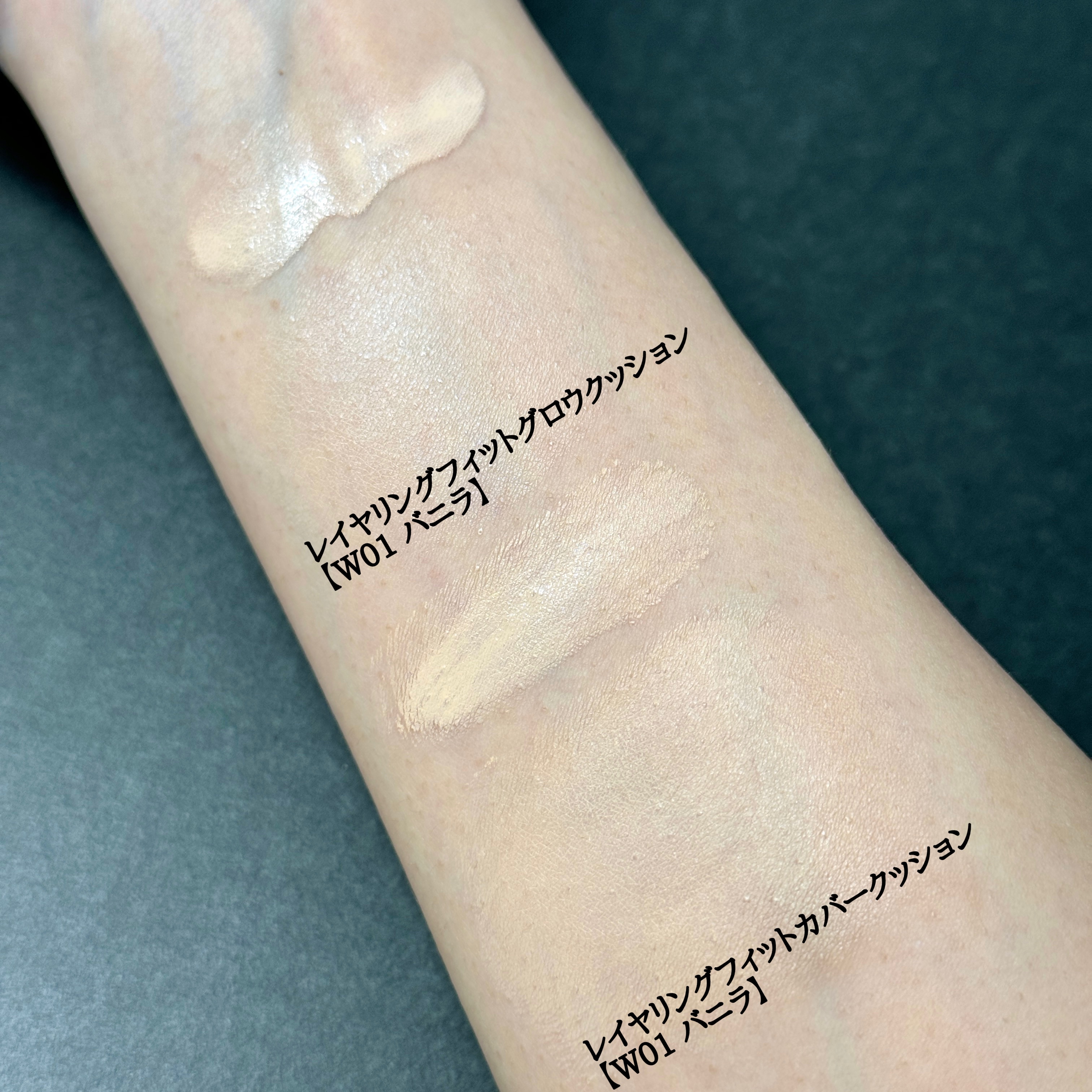 レイヤリングフィットカバークッションEX/TFIT/クッションファンデーションを使ったクチコミ（2枚目）