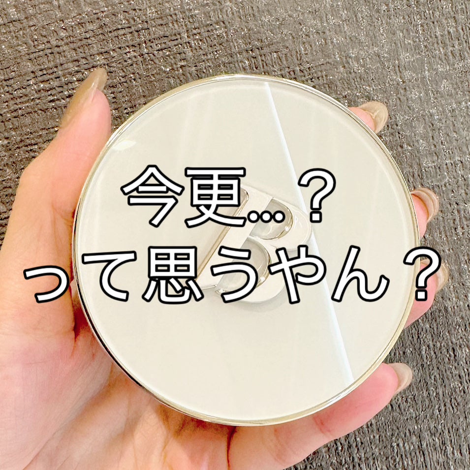 カバーリシャス アルティメット ホワイトクッション/BANILA CO/クッションファンデーションを使ったクチコミ(1枚目)