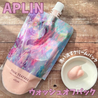 ピンクティーツリーライスシカウォッシュオフパック/APLIN/洗い流すパック・マスクを使ったクチコミ（1枚目）