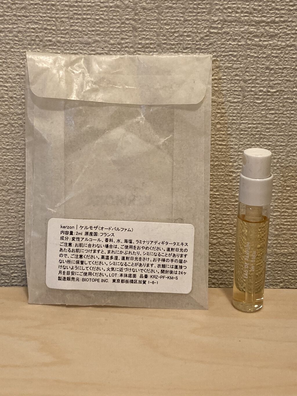 を使ったクチコミ（3枚目）