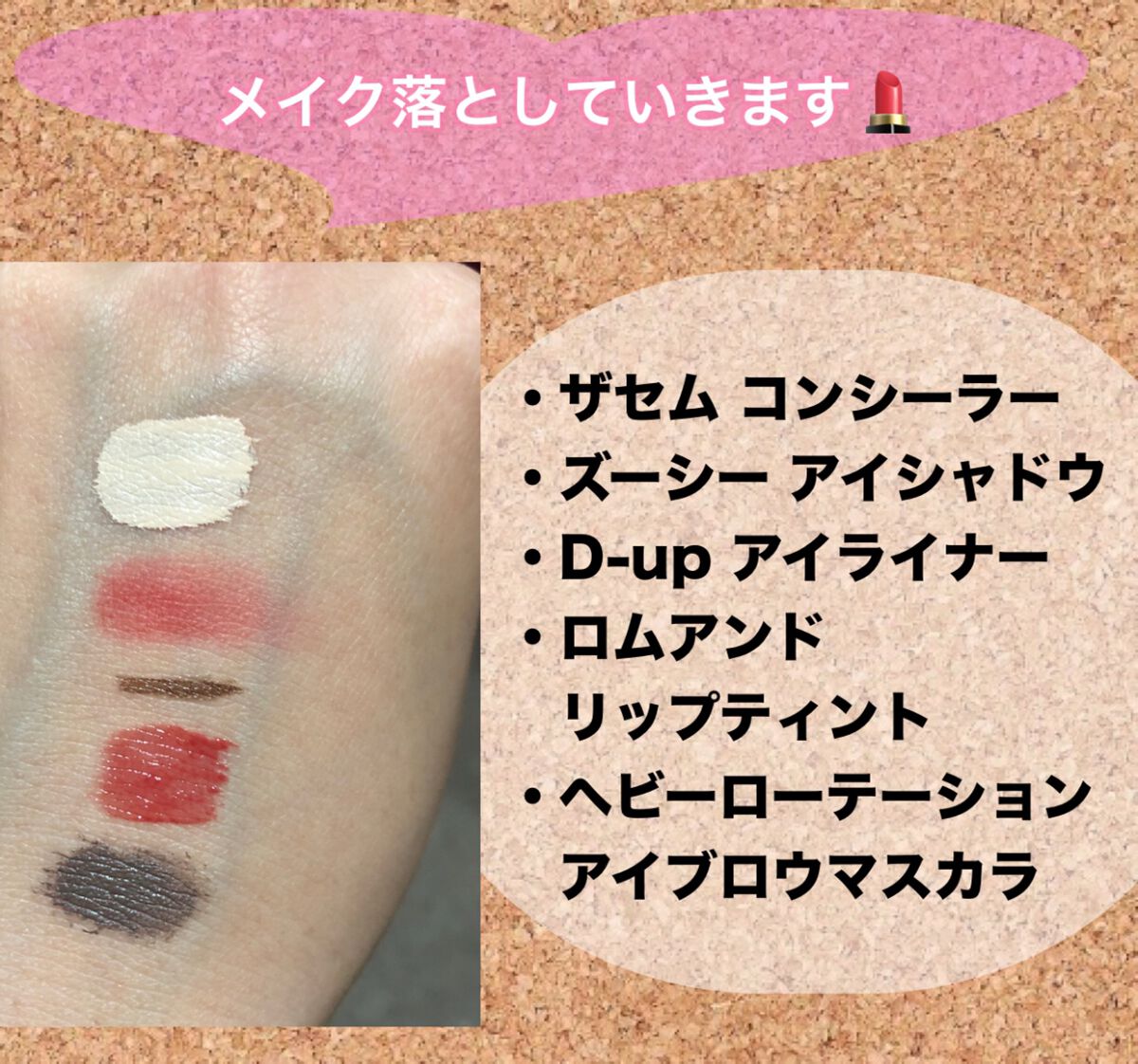 オールクリーンバーム/heimish/クレンジングバームを使ったクチコミ(2枚目)