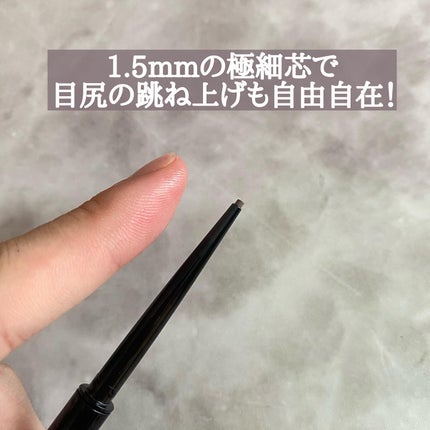 ケイト レアフィットジェルペンシルN/KATE/ジェルアイライナーを使ったクチコミ(4枚目)
