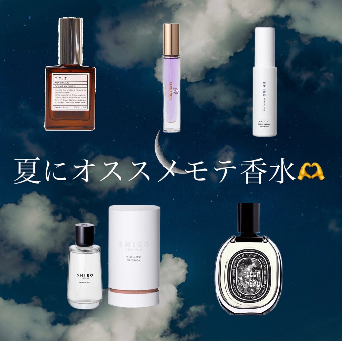 ホワイトリリー オードパルファン/SHIRO/香水(レディース)を使ったクチコミ(1枚目)