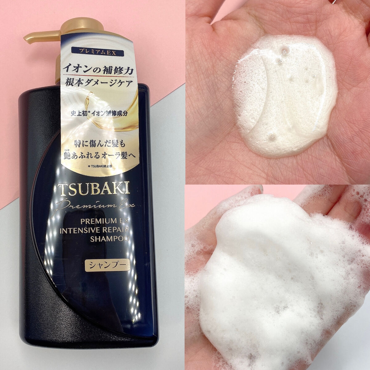 プレミアムＥＸ インテンシブリペア ＜シャンプー＞／コンディショナー＜ヘアトリートメント＞ /TSUBAKI/市販シャンプーを使ったクチコミ（2枚目）