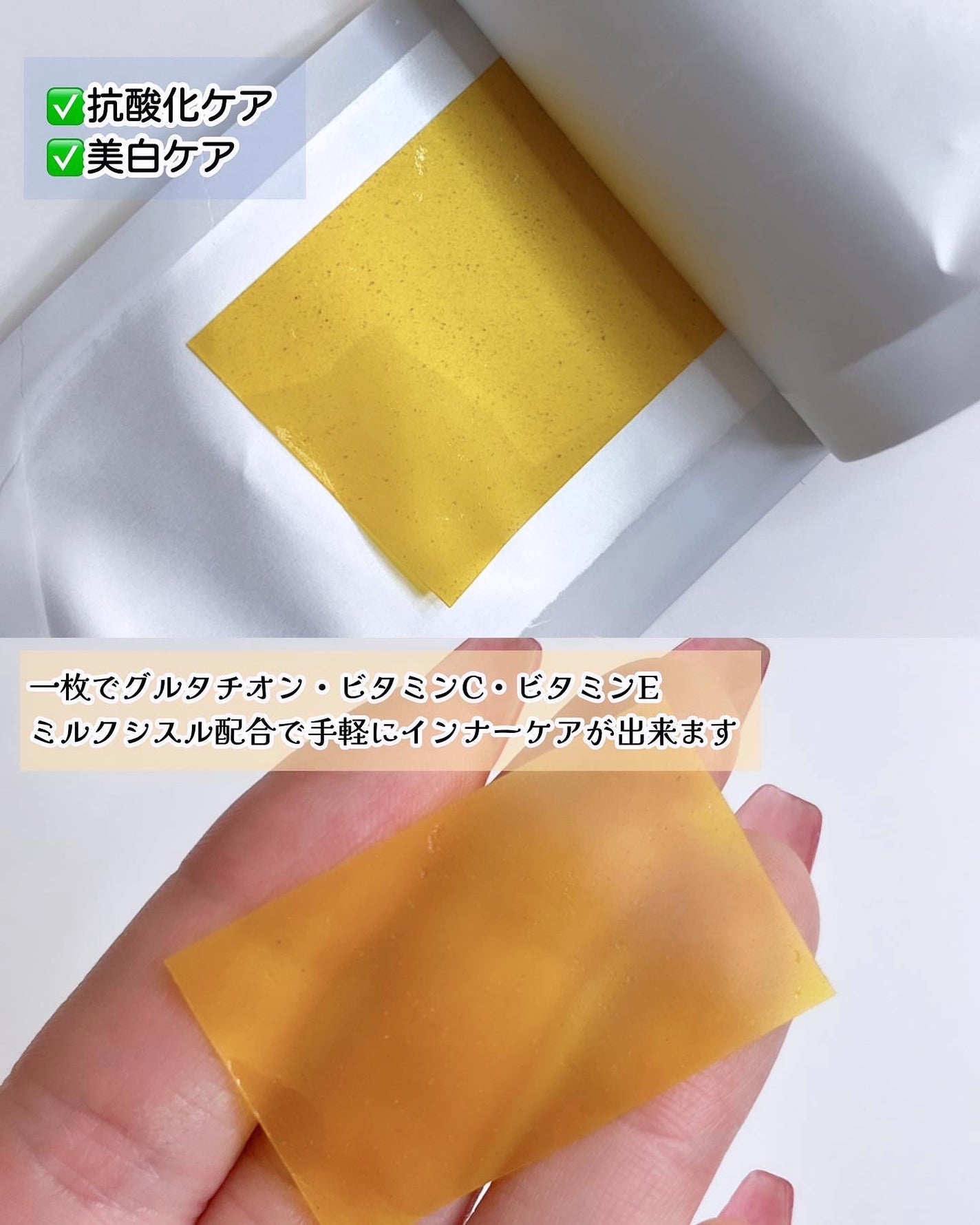 ヨエスターグルタチオンダイレクト5X/ESTHER FORMULA/美容サプリメントを使ったクチコミ(3枚目)