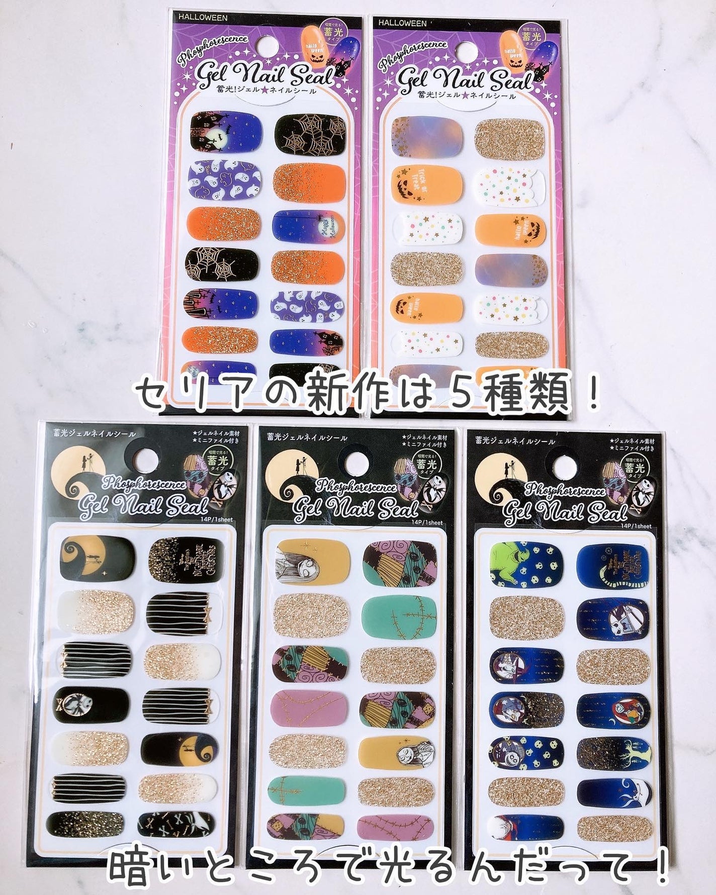 貼るジェルネイル/セリア/ネイルシールを使ったクチコミ(4枚目)