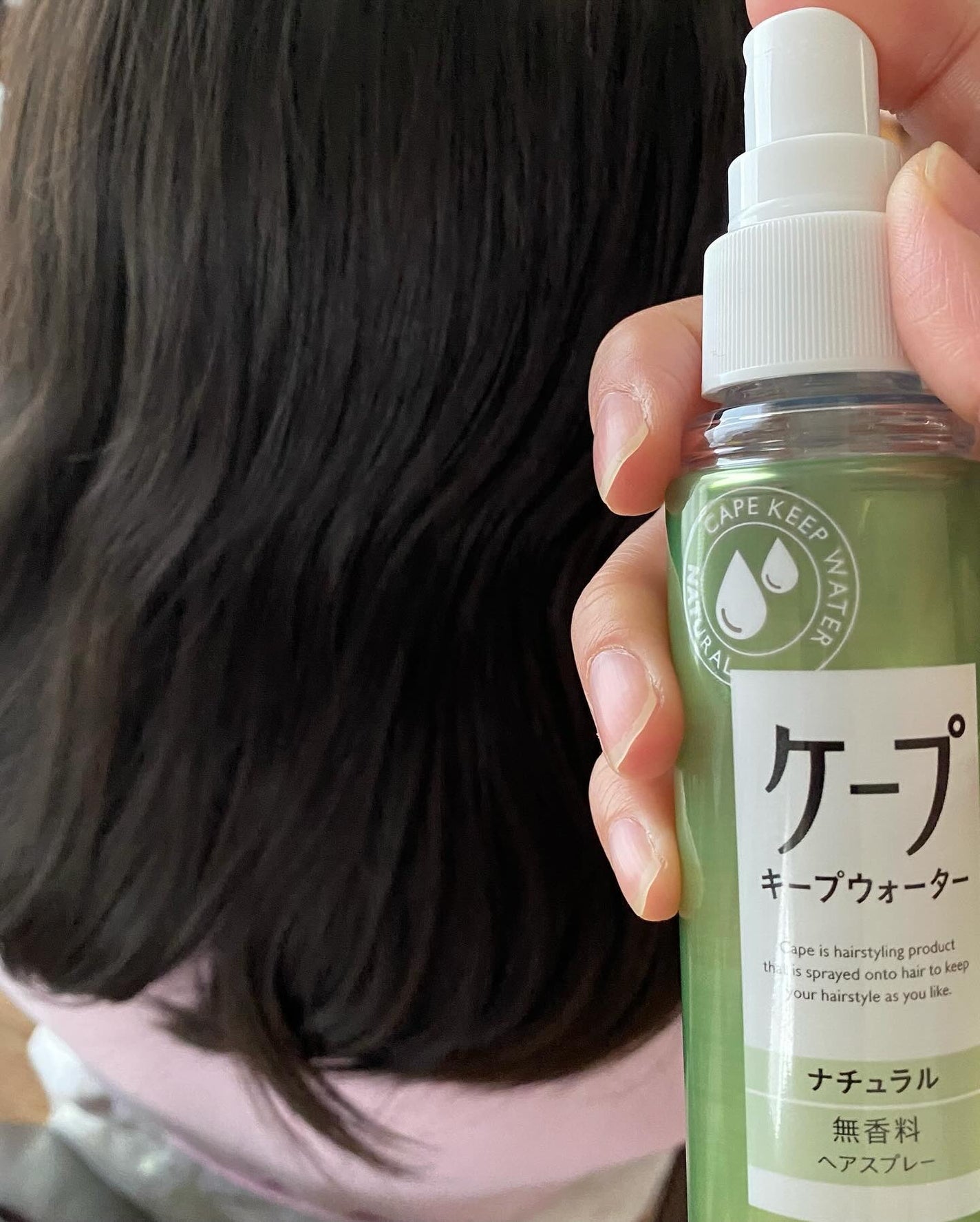 しまこ on LIPS 「ケープから商品提供を頂きました。♡┈┈┈┈┈┈┈┈┈┈┈┈┈┈..」(4枚目)