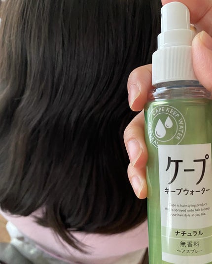 しまこ on LIPS 「ケープから商品提供を頂きました。♡┈┈┈┈┈┈┈┈┈┈┈┈┈┈..」(4枚目)