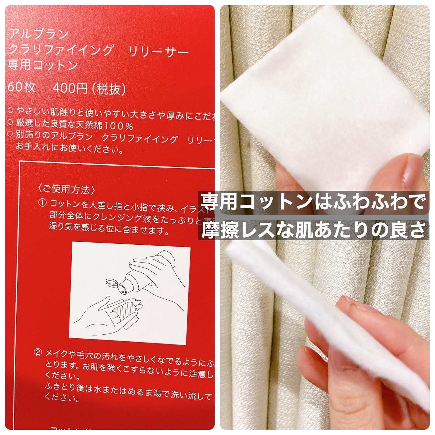 を使ったクチコミ（3枚目）