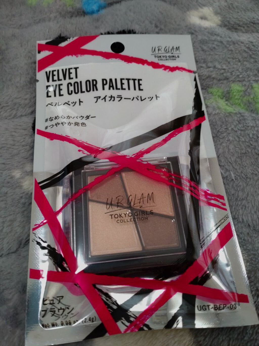 UR GLAM　VELVET EYE COLOR PALETTE/U R GLAM/アイシャドウパレットを使ったクチコミ（1枚目）