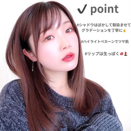 フルーティーピュアオイルリップ/キャンメイク/リップグロスを使ったクチコミ(10枚目)