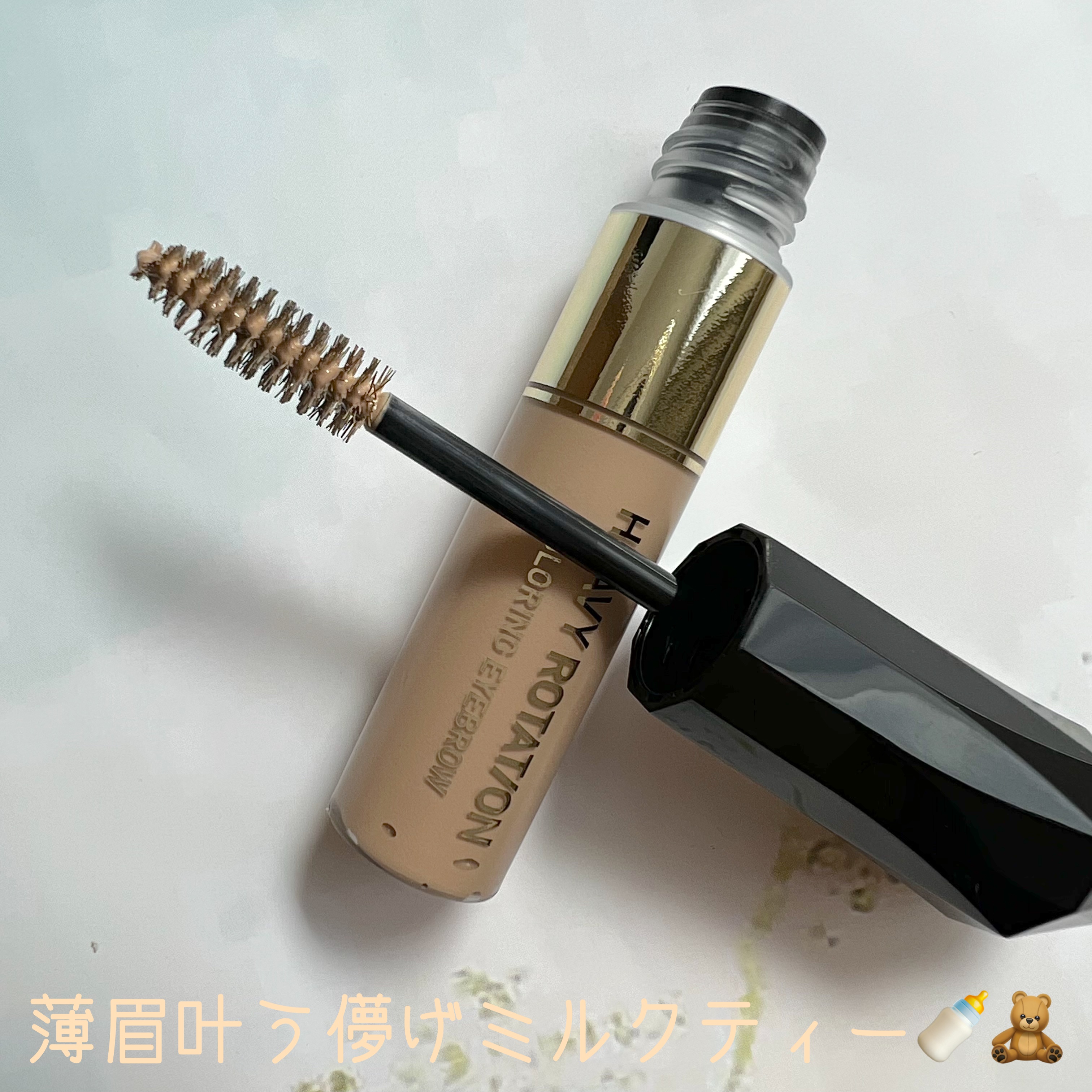 カラーリングアイブロウ/ヘビーローテーション/眉マスカラを使ったクチコミ（2枚目）