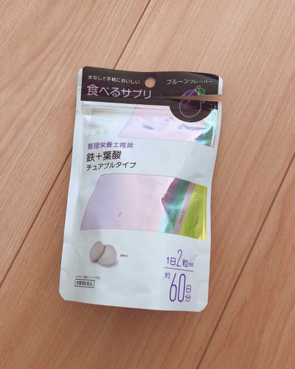 matsukiyo LAB 食べるサプリ 鉄+葉酸 チュアブルタイプ/matsukiyo/健康サプリメントを使ったクチコミ(1枚目)
