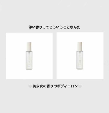 こんにちは、あおです☁️


今回はあの有名なshiroのボディコロンを、サボンとホワイトリリーという香り2本の旧パッケージ限定復活版を通販で購入したのが届いたのでレビューしていきます✨


shiro