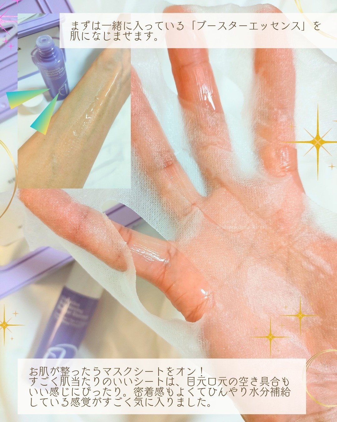 を使ったクチコミ（3枚目）