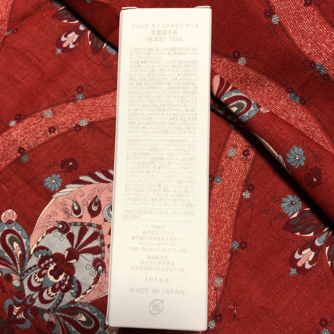 モイスチャライザー/intoa/オールインワン化粧品を使ったクチコミ(3枚目)