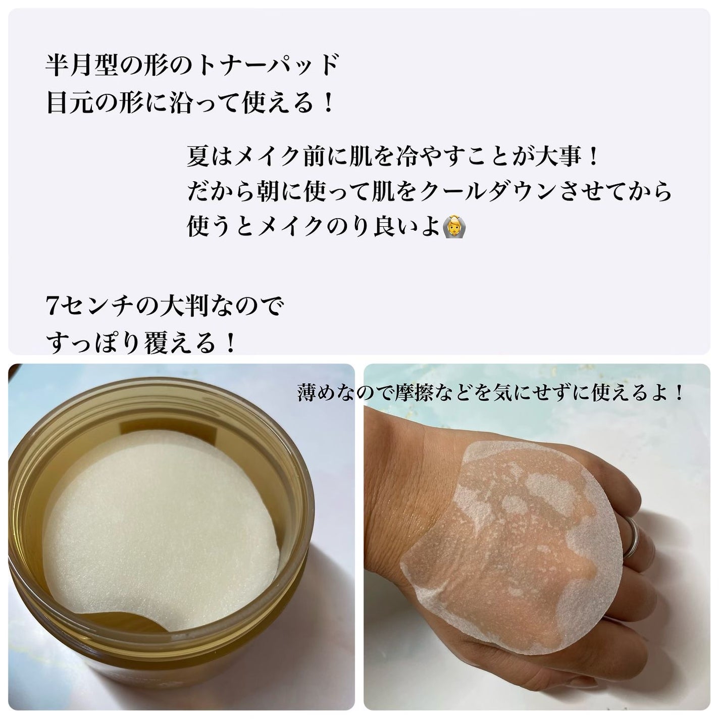 センテラ クイックカーミングパッド/SKIN1004/トナーパッドを使ったクチコミ(3枚目)