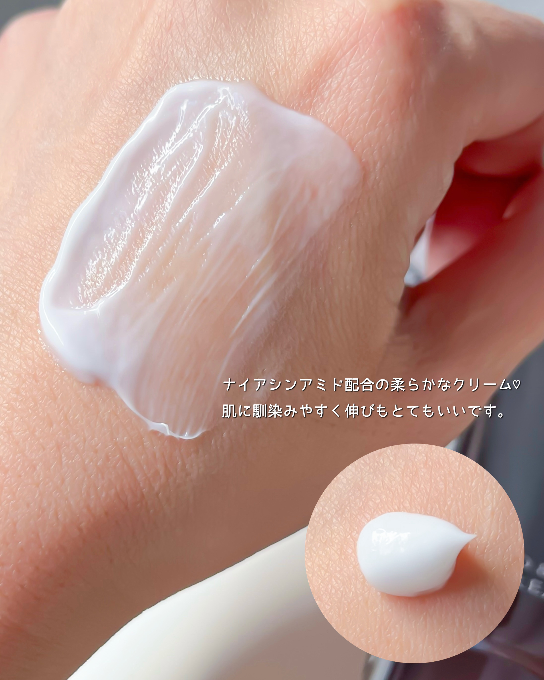 プラチナレーベル　ホワイトニングリンクル　ハンド&ボディクリーム/プラチナレーベル/ボディクリームを使ったクチコミ（3枚目）