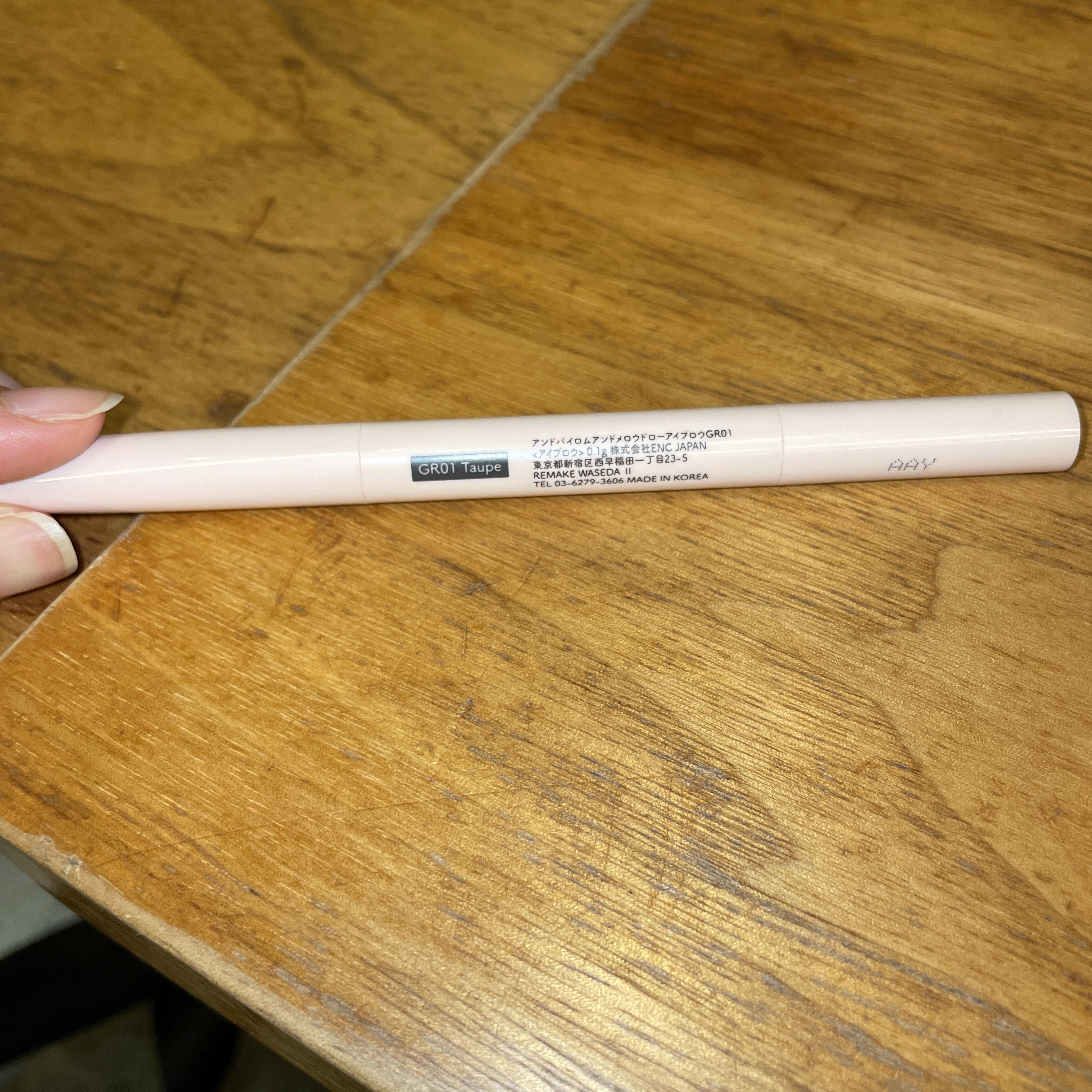 メロウドローアイブロウ/&nd by rom&nd/アイブロウペンシルを使ったクチコミ（2枚目）