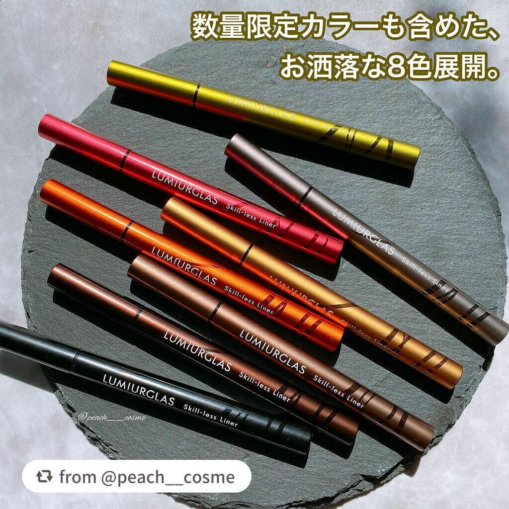 スキルレスライナー/LUMIURGLAS/リキッドアイライナーを使ったクチコミ(5枚目)