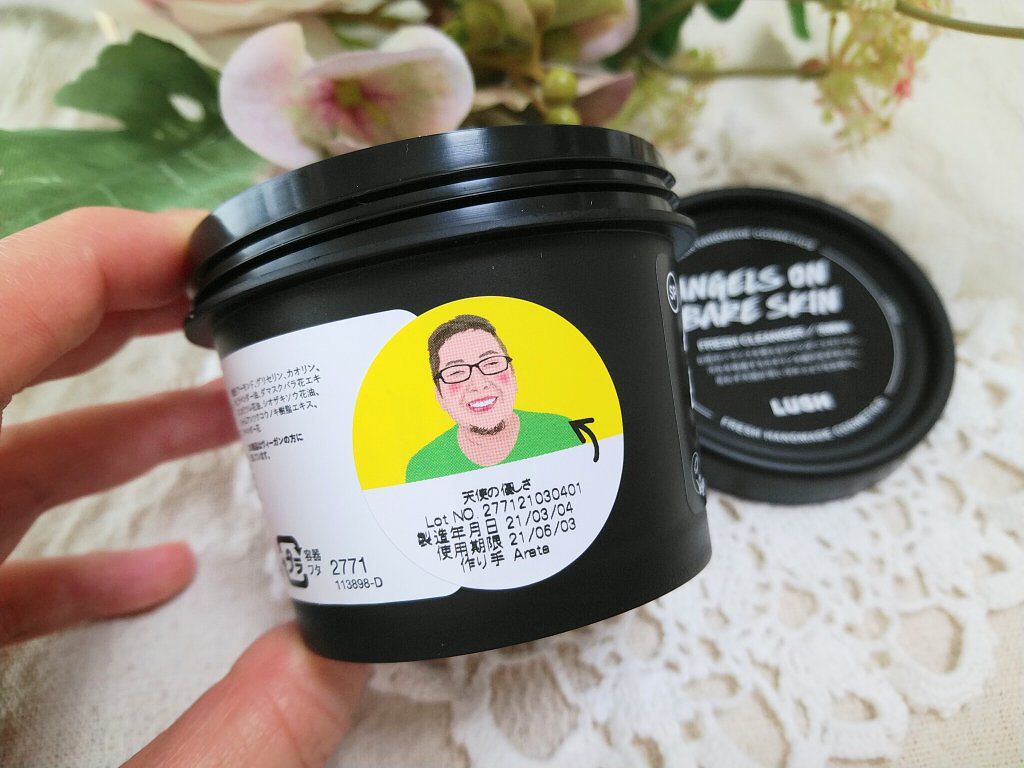 天使の優しさ/ラッシュ/その他洗顔料を使ったクチコミ（3枚目）