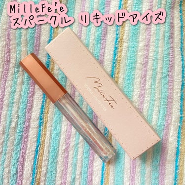 MilleFée　スパークル リキッド アイズ
G01　スターライト

ロフトで見かけて、一目惚れした
ラメのリキッドアイシャドウです！

絵画のようなパッケージのパレットアイシャドウが有名な
MilleFéeですが、このラメもとんでもなくかわいいです！

スティックの先はものすごく細くなっていて、極細の筆がついています
筆先は1、2mmほどなので涙袋の点置きもできて、すごく使いやすいです

ラメ自体もシルバーを中心にアイボリーや青っぽいラメもはいっているので、全体的にとても自然な輝きです

涙袋にも、アイホールの部分づかいにも使える万能なラメ

まずは、お店のテスターでこのきらきらを実際に見てほしいです！

種類もいくつか展開されているので、自分好みのラメを探して見るのもおすすめです！

 #ラメグリッター祭り の画像 その0